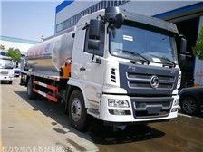 程力專用汽車股份有限公司 專業鑄就品質，創新驅動未來